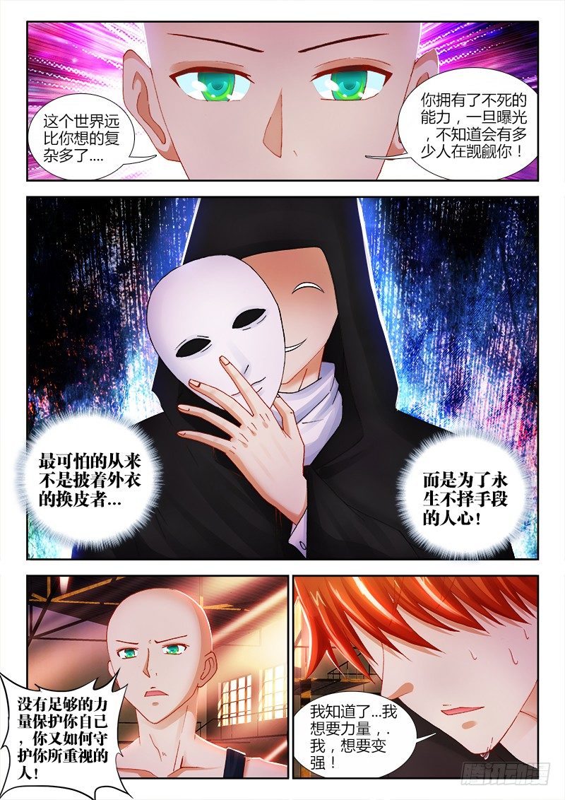 67、坚定0