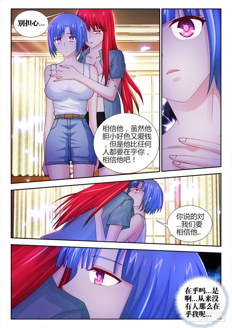 67、坚定3