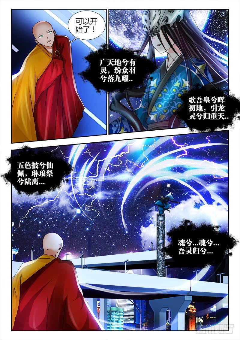 67、坚定4