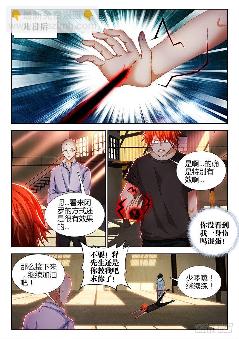 69、训练3