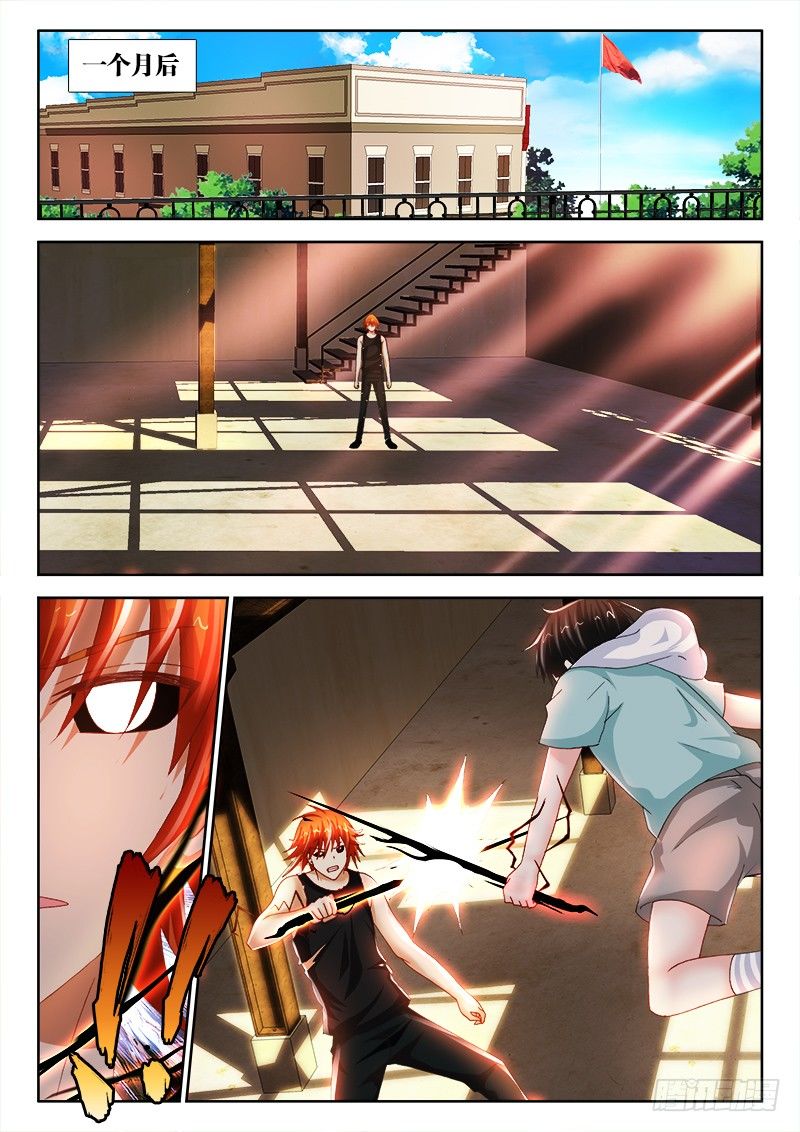 69、训练5