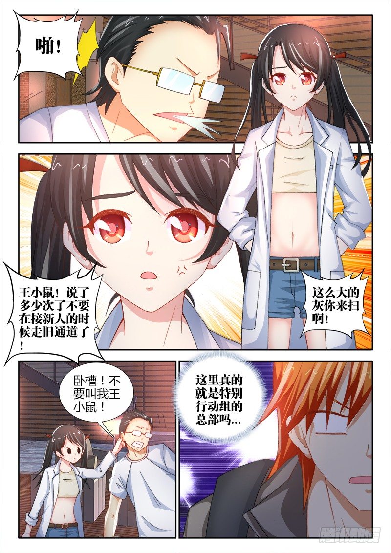 73、总部0