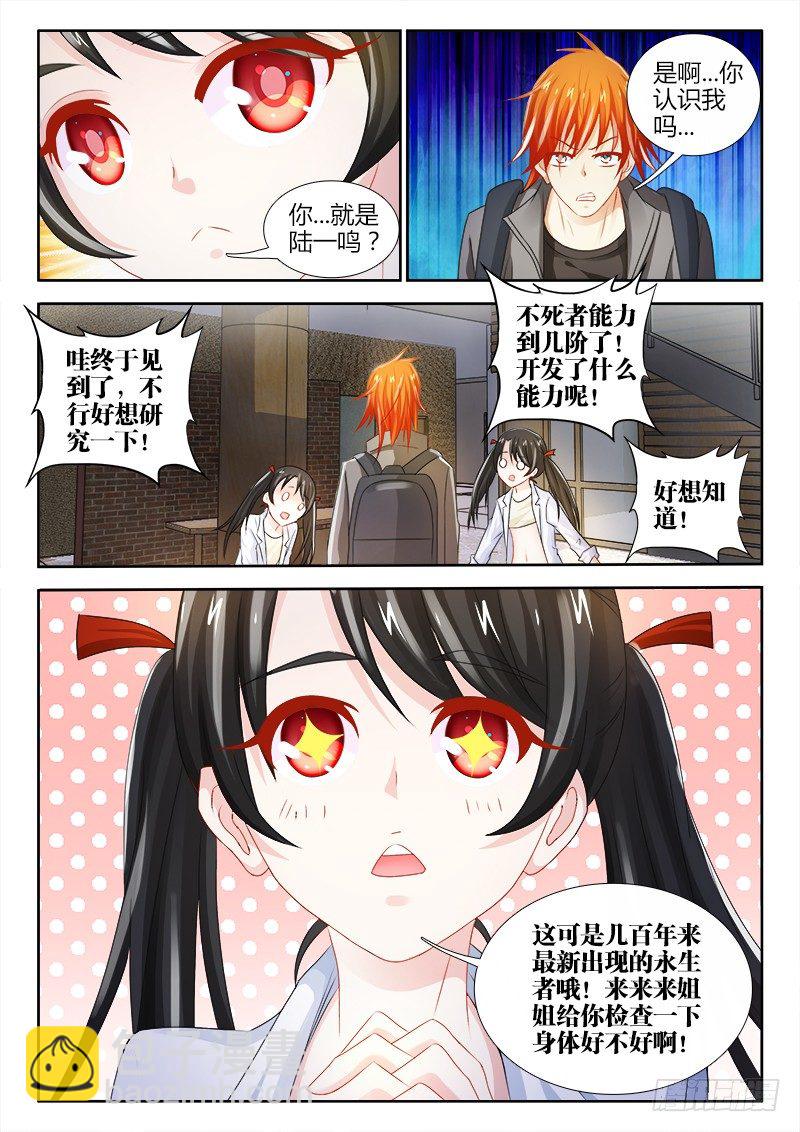73、总部1