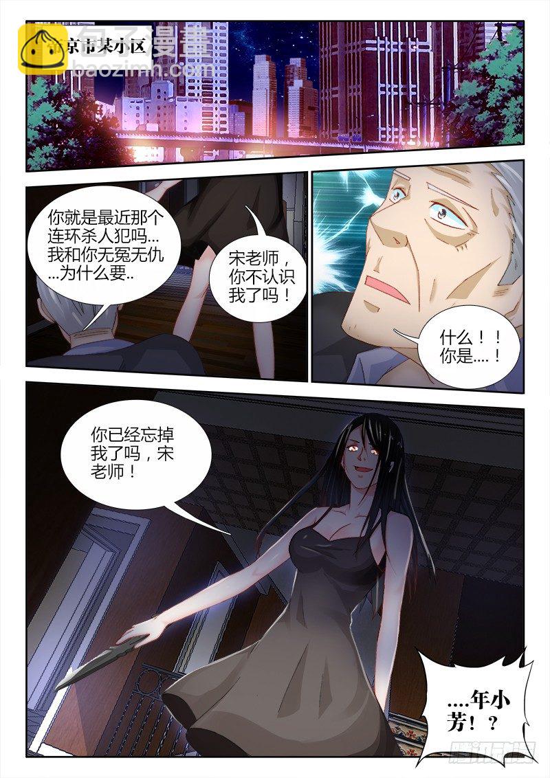 73、总部3