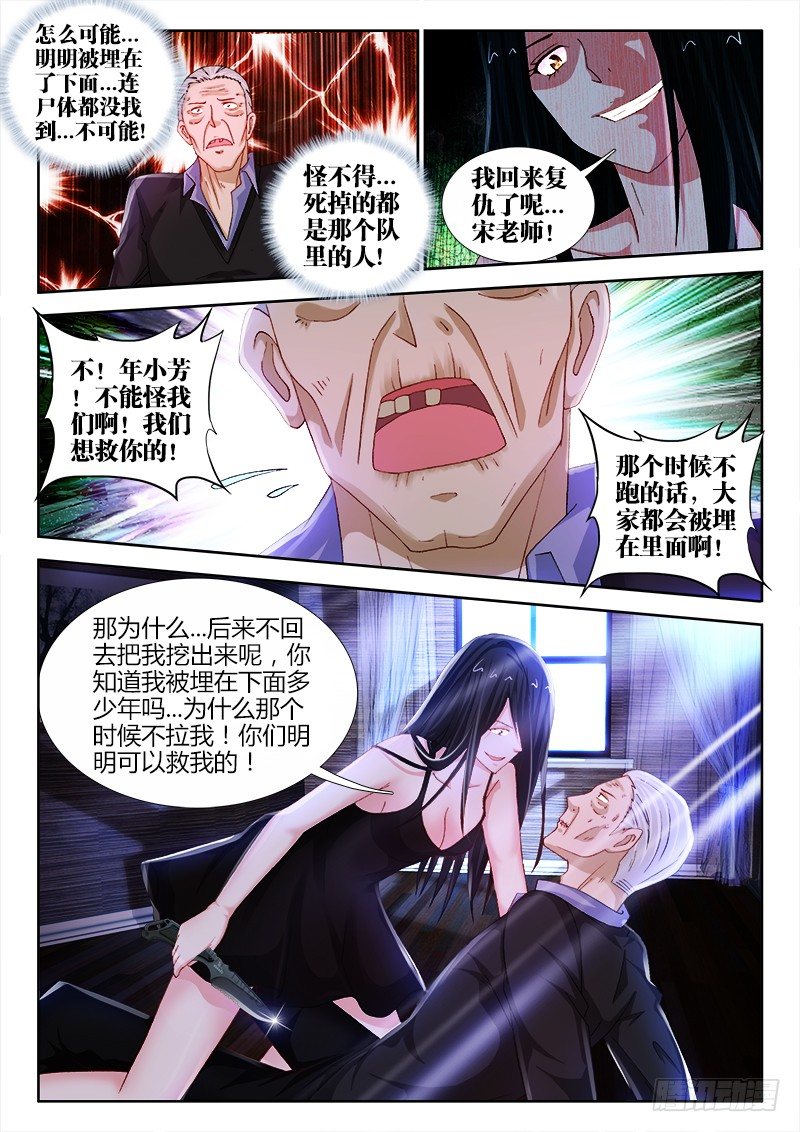 73、总部4