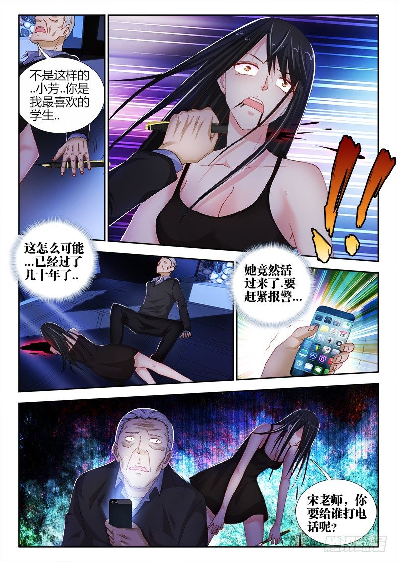 73、总部5