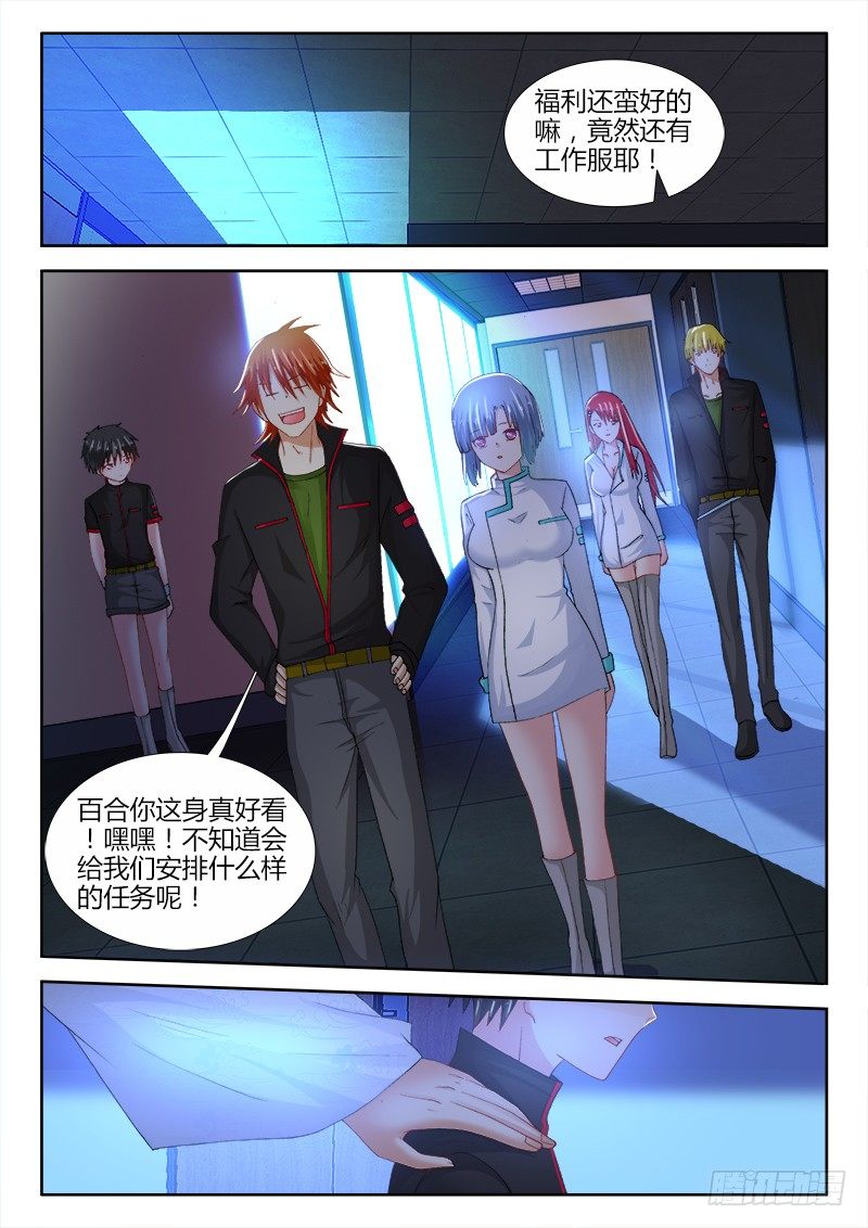 73、总部6