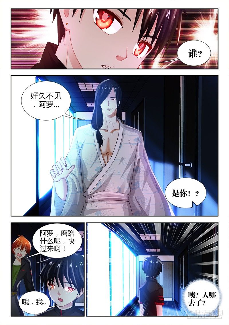 73、总部7