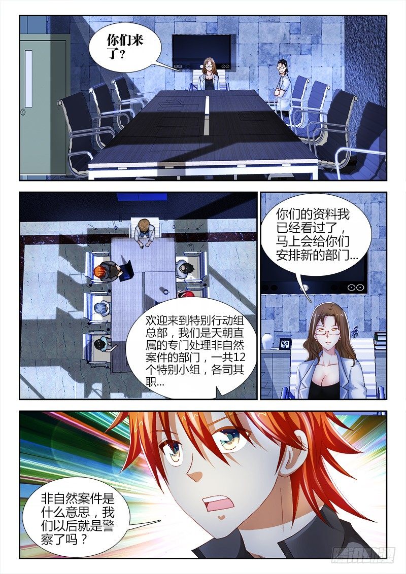 73、总部8