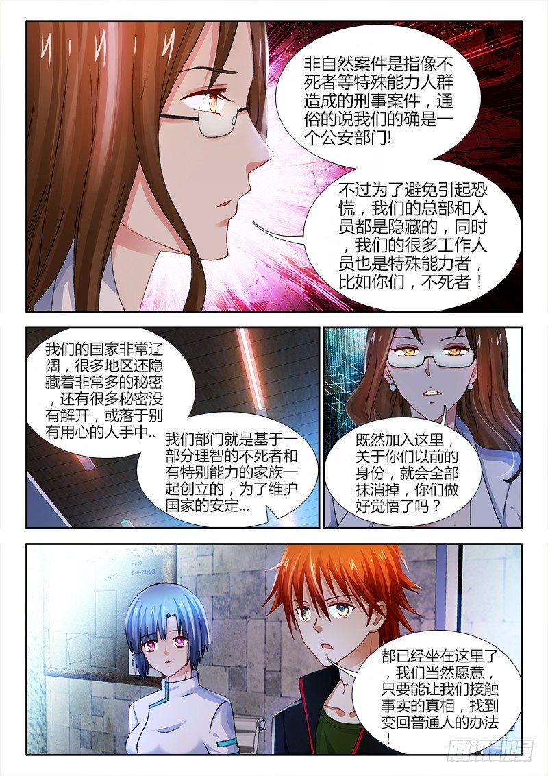 73、总部9