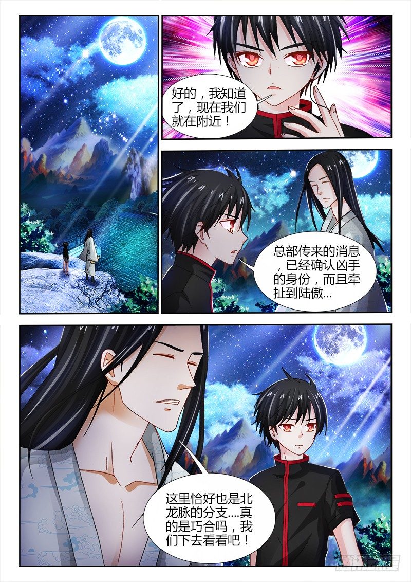 80、地宫7