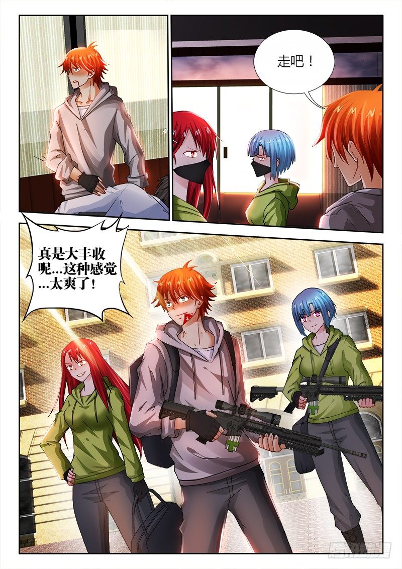 81、银行劫案5