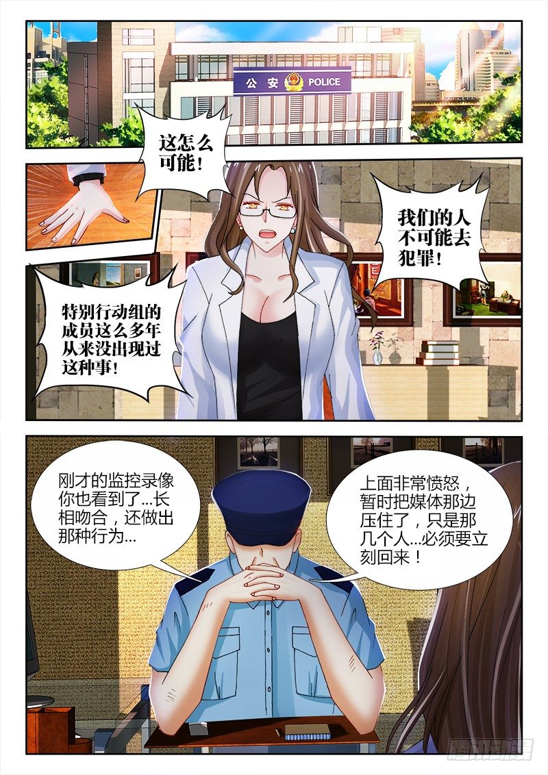 81、银行劫案6