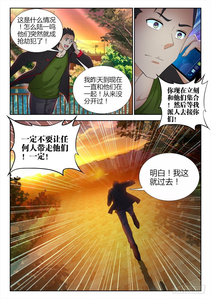 82、上电视了！1