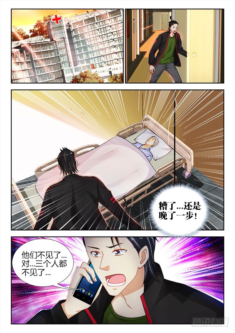 82、上电视了！2