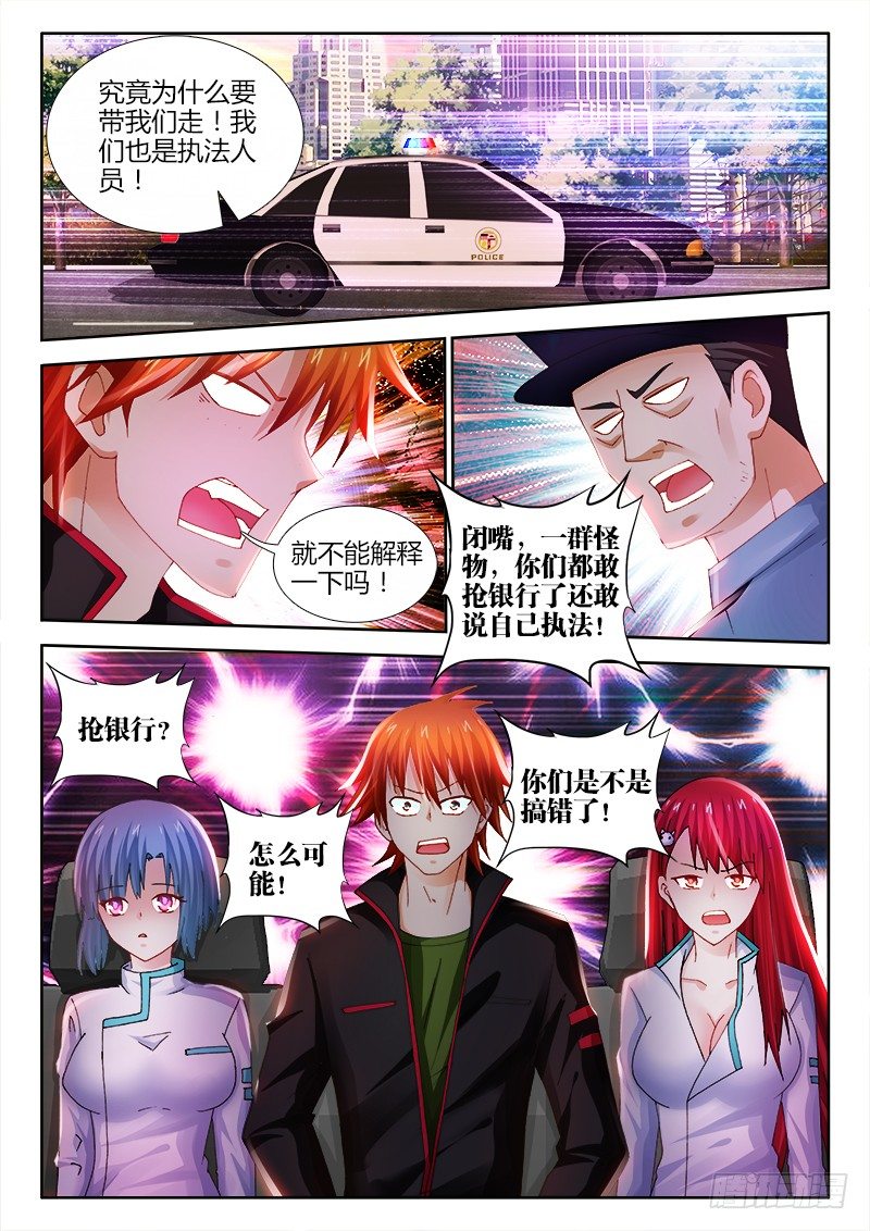 82、上电视了！3