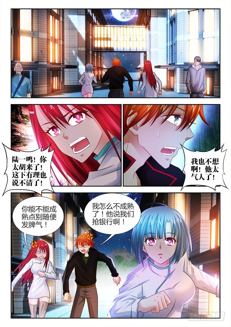 82、上电视了！8