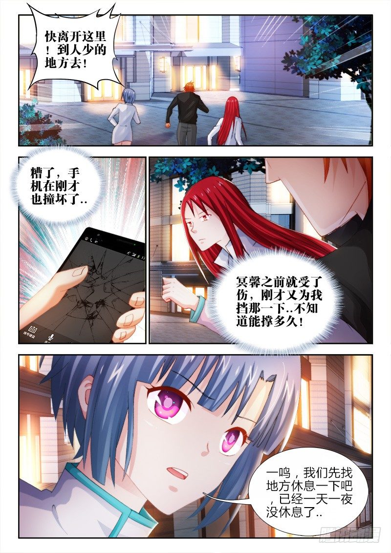 84、风暴前夕1