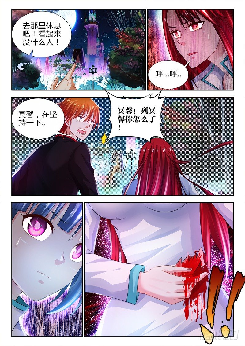 84、风暴前夕2