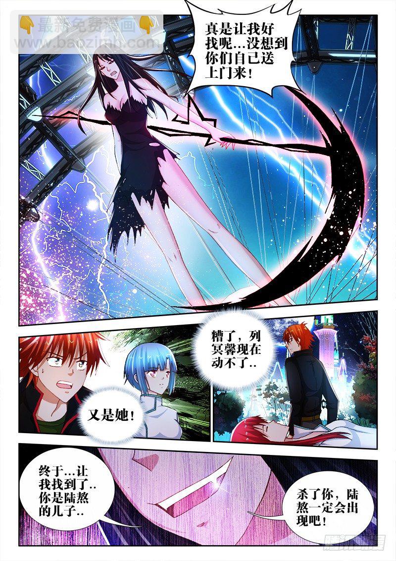 84、风暴前夕4