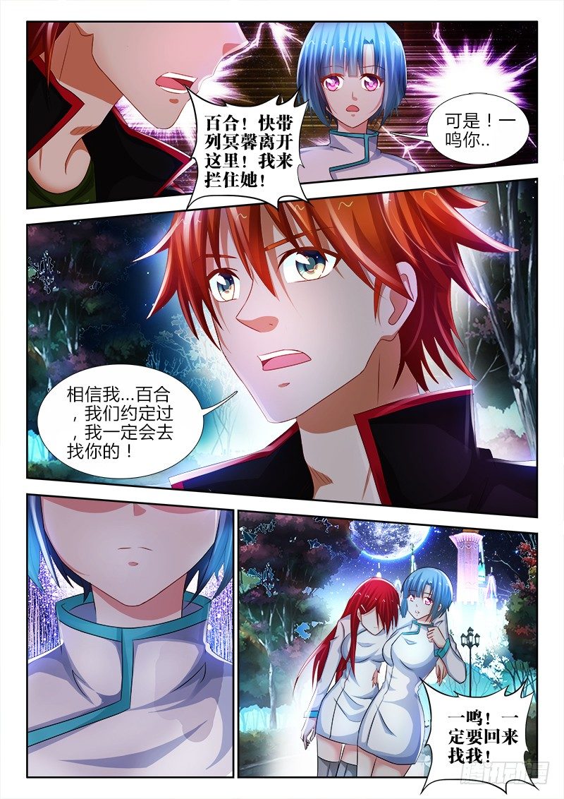 84、风暴前夕5