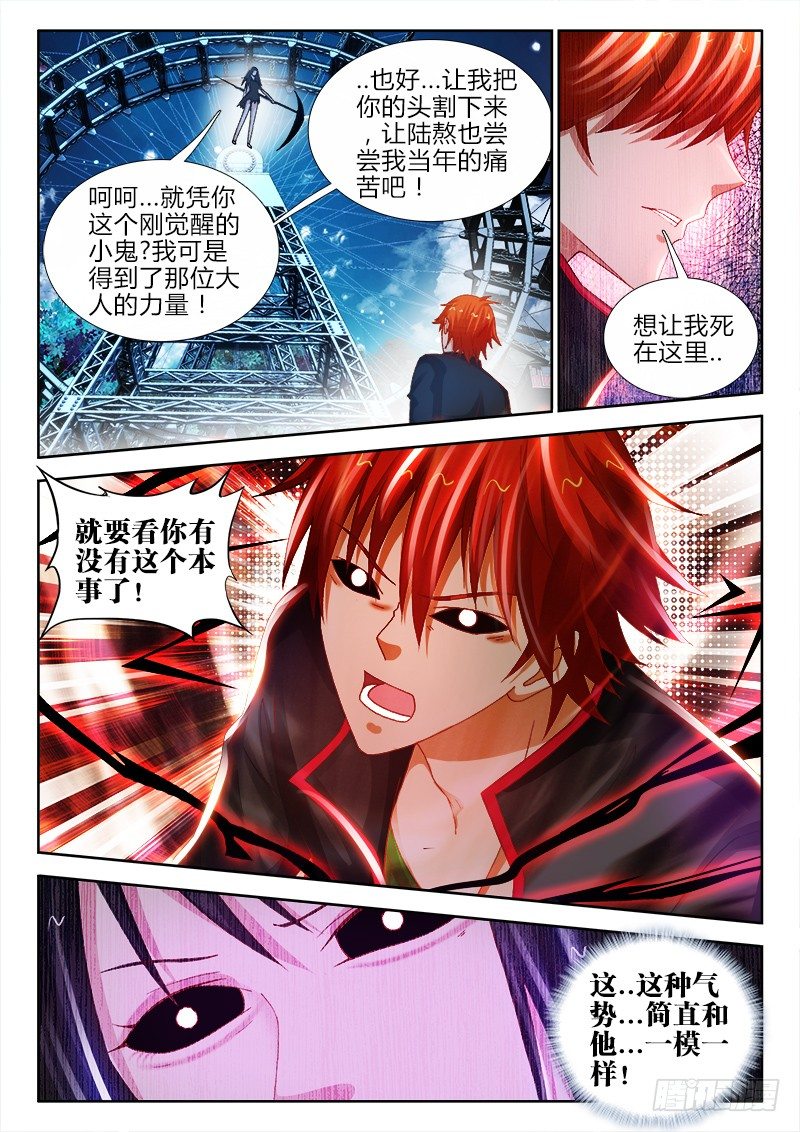 84、风暴前夕6