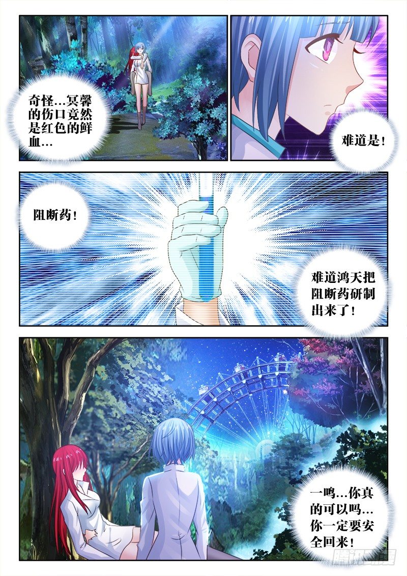 84、风暴前夕9