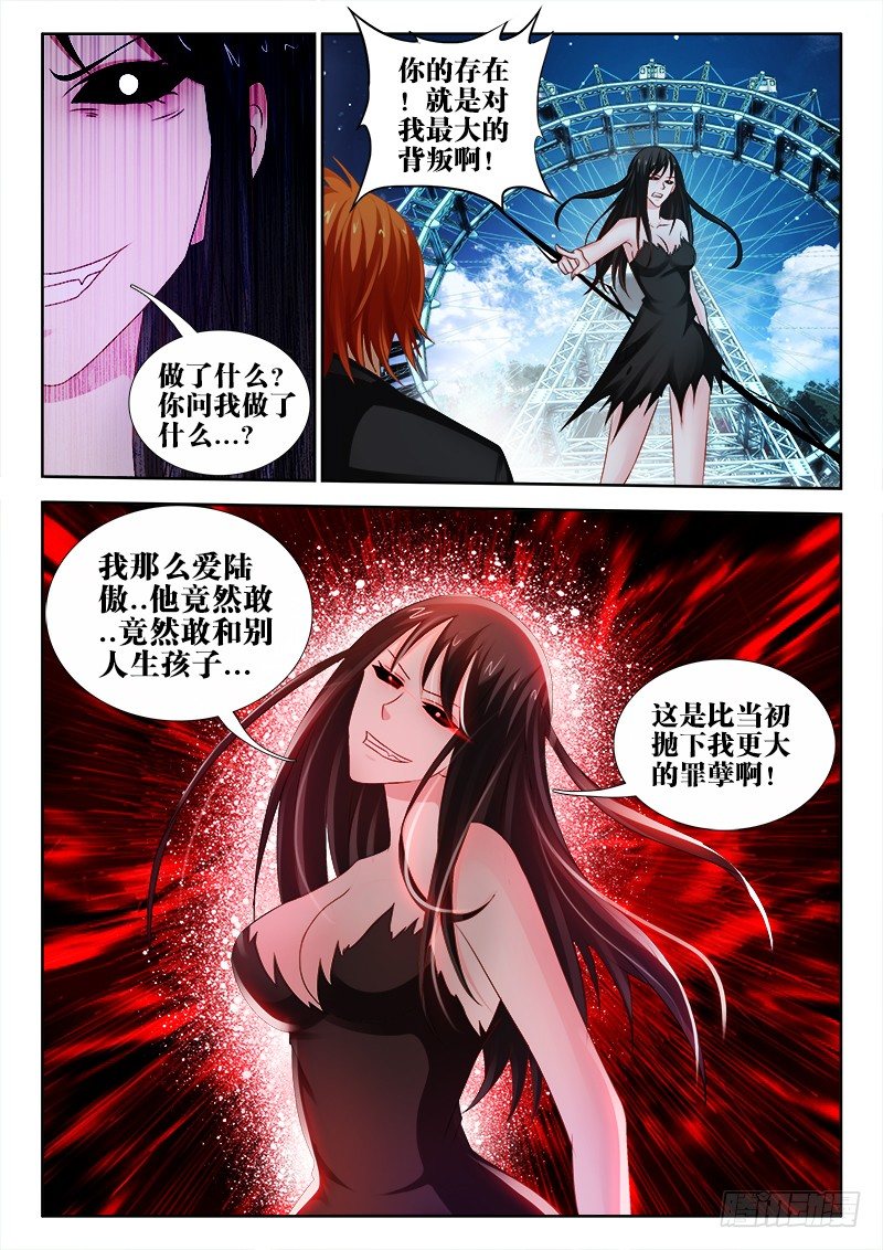 85、年小芳的过去2