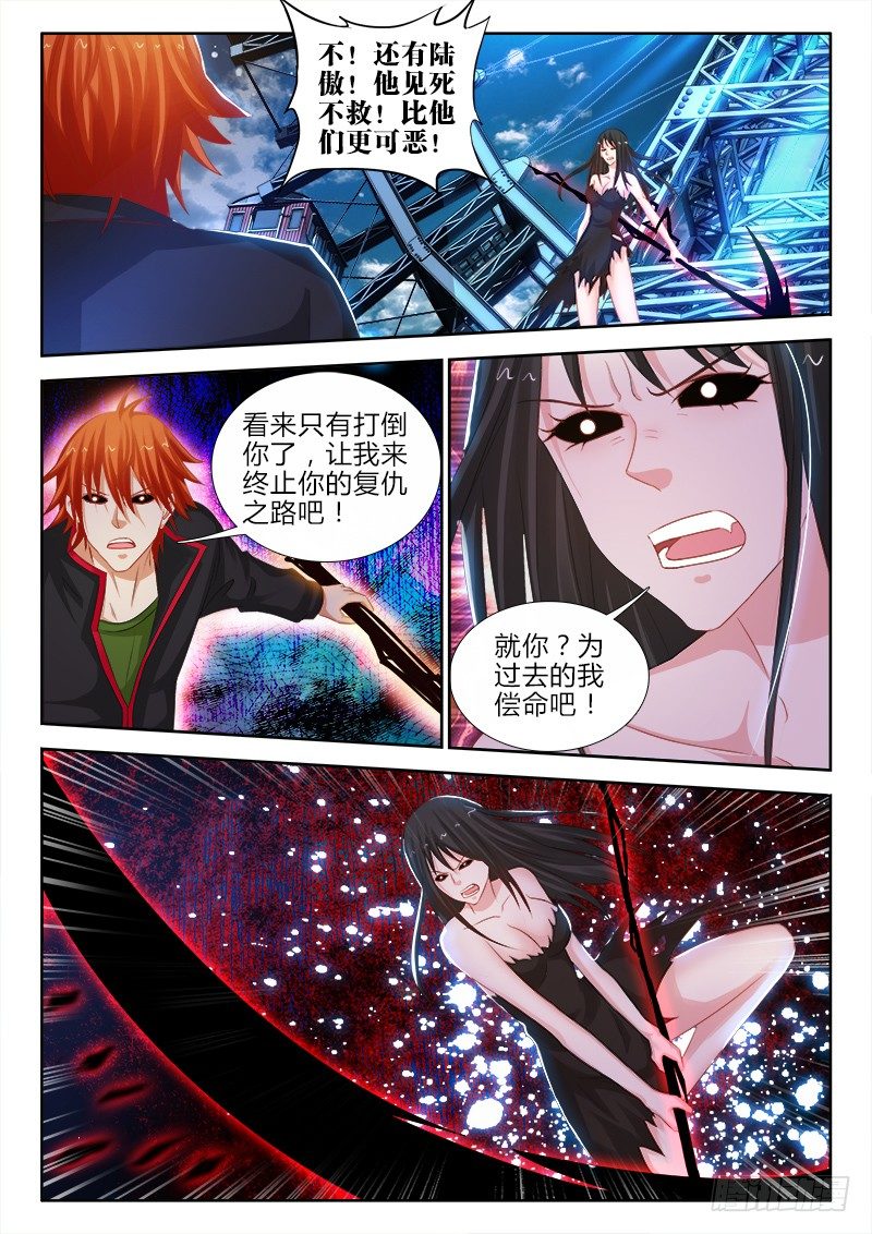 85、年小芳的过去7