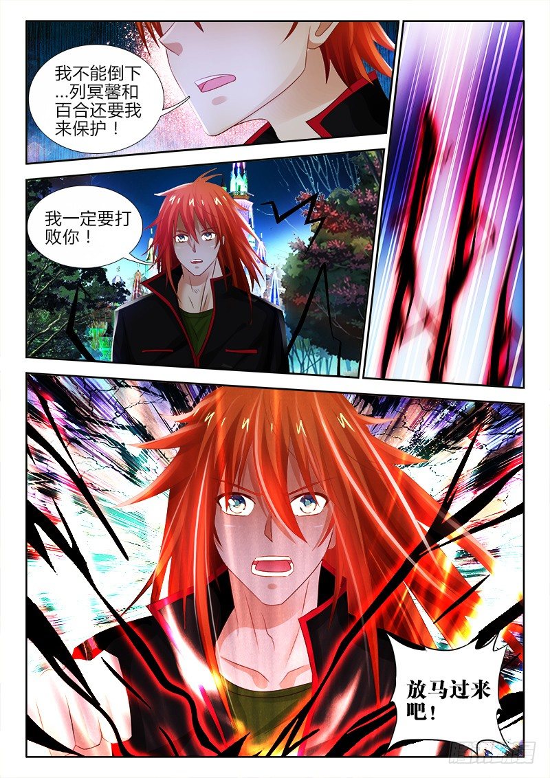 85、年小芳的过去8