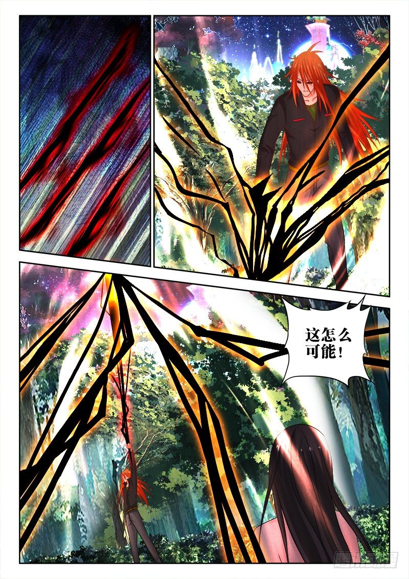 85、年小芳的过去9