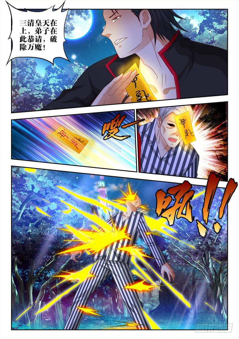 88、问海之死0