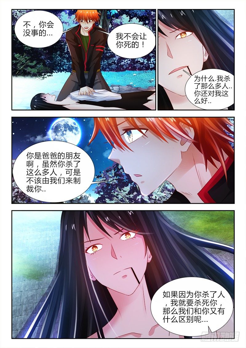 88、问海之死2