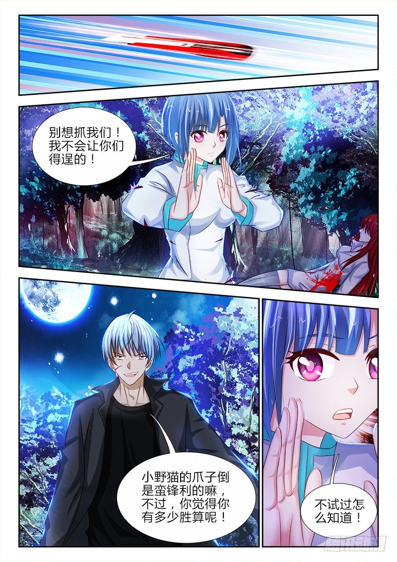 88、问海之死5