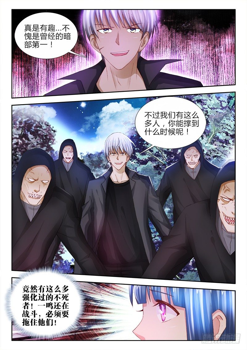88、问海之死6