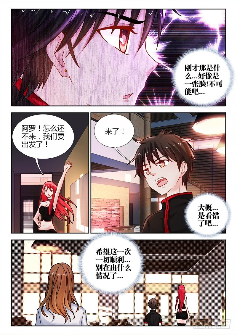 93、傲慢与偏见0