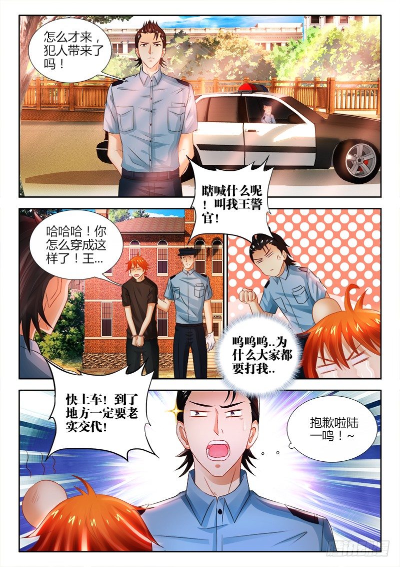 93、傲慢与偏见1