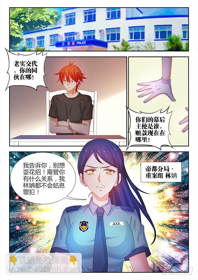 93、傲慢与偏见3