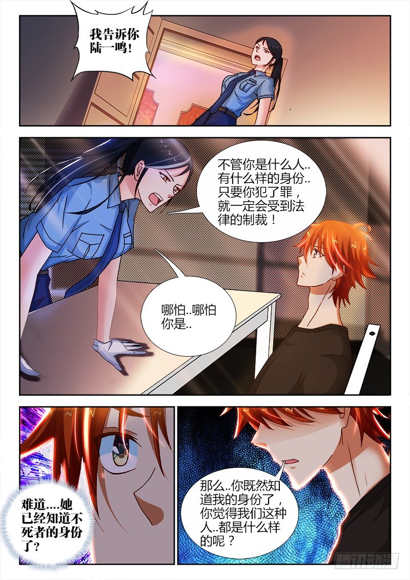 93、傲慢与偏见5