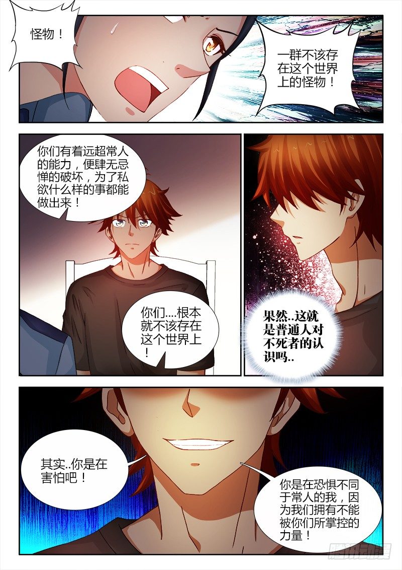 93、傲慢与偏见6