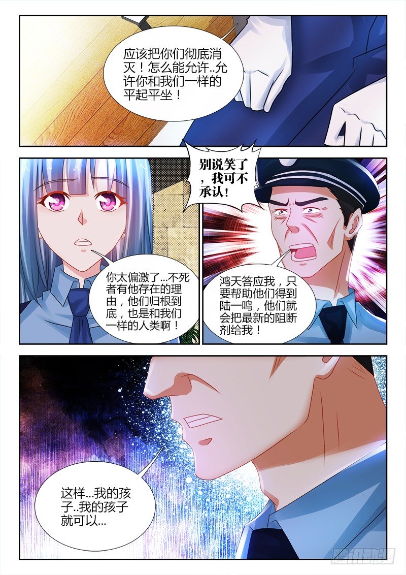 96、Boom！爆炸！5