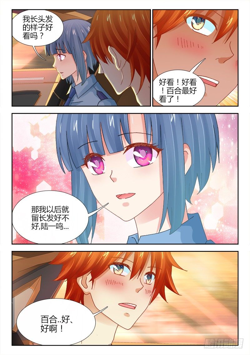 101、围城1