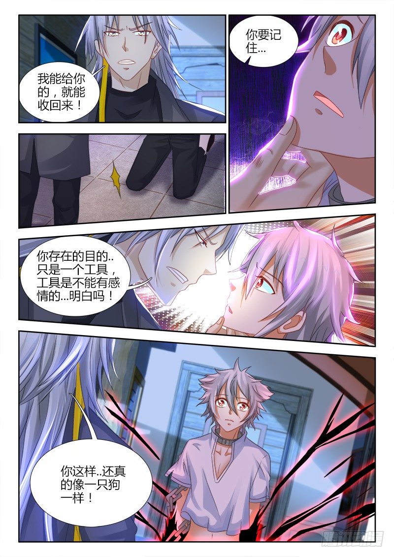 101、围城5