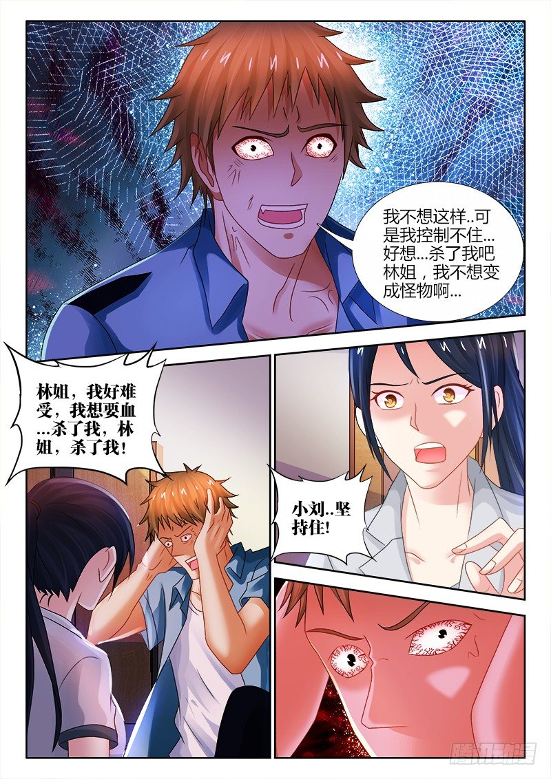 105、下辈子还是兄弟1