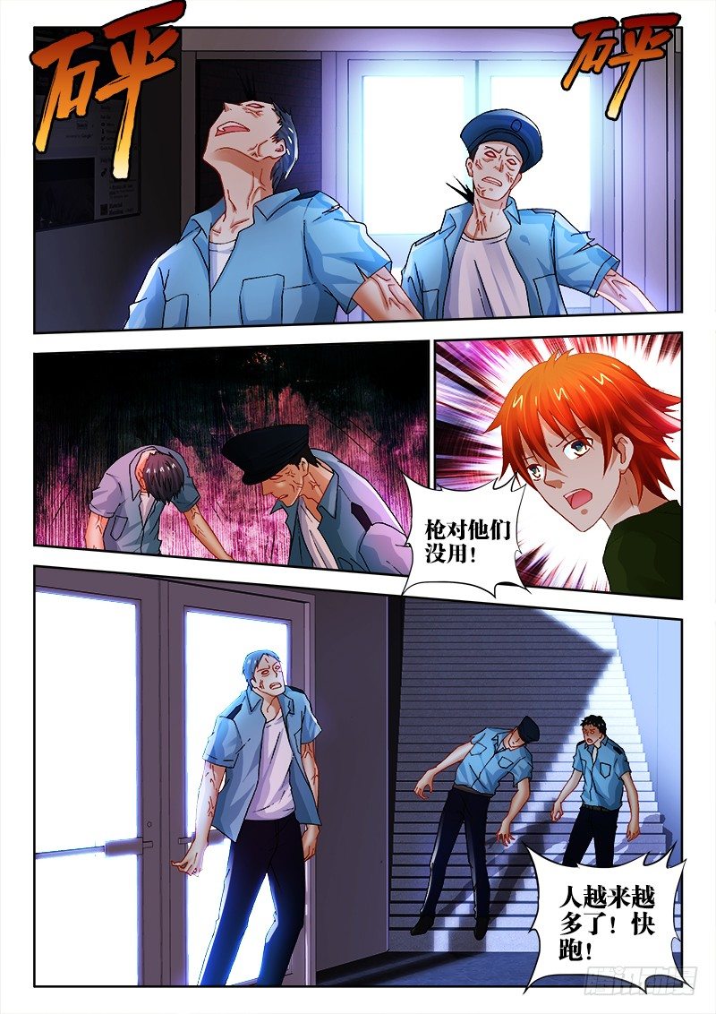 107、坚定的心0