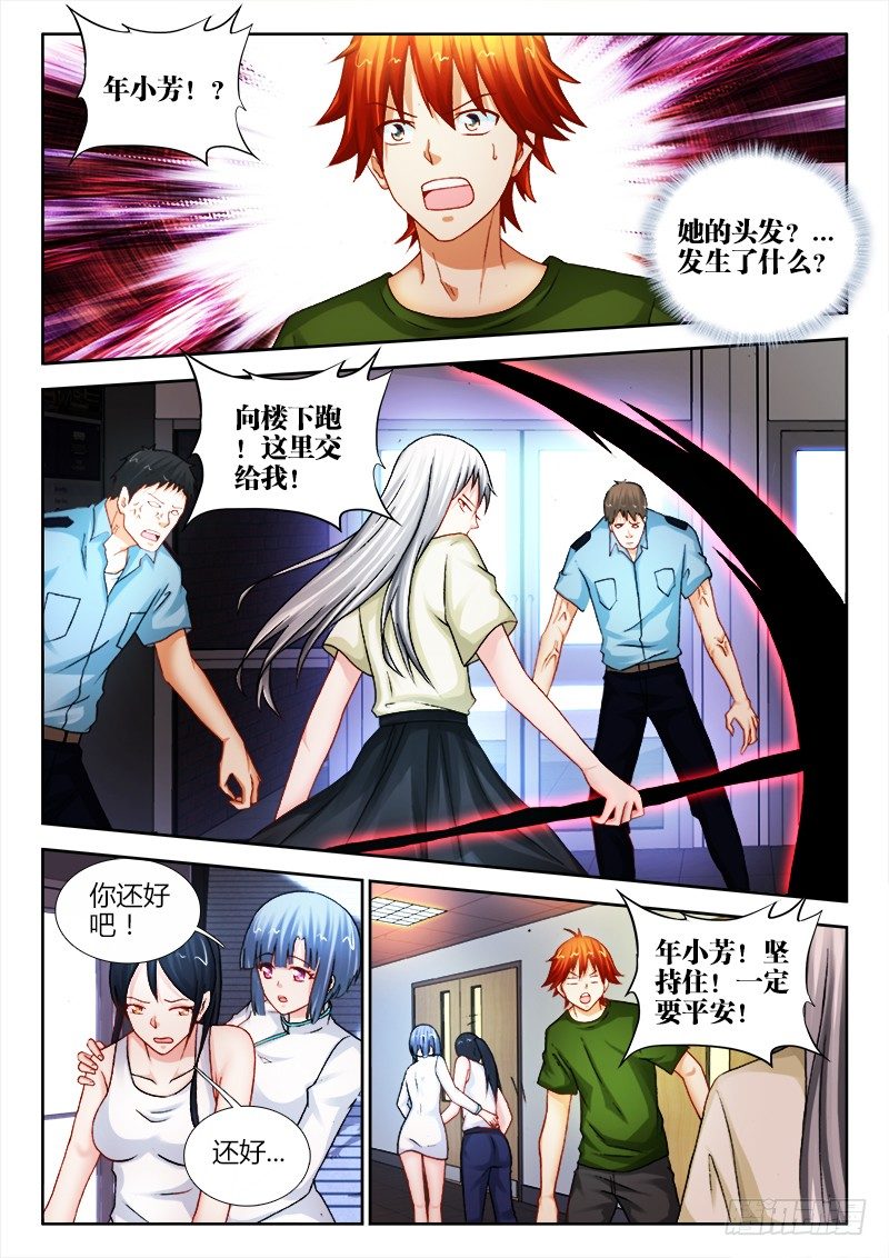 107、坚定的心3