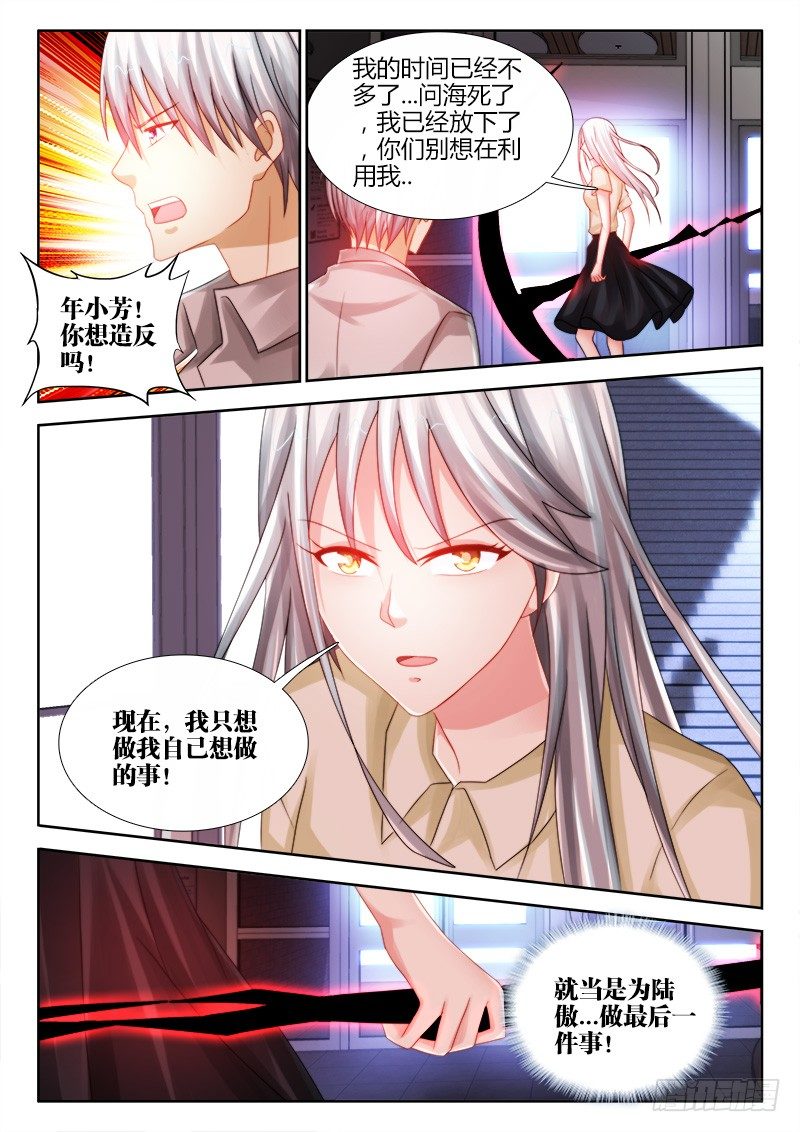 107、坚定的心4