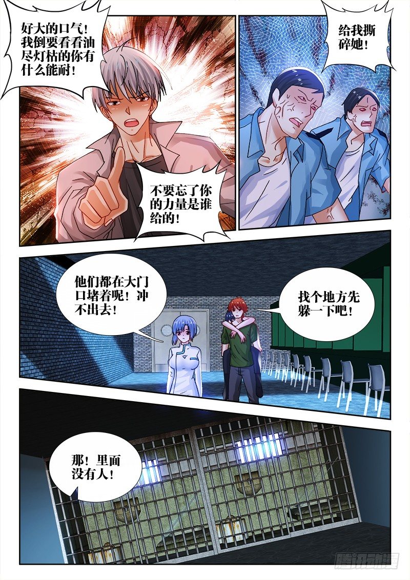 107、坚定的心5