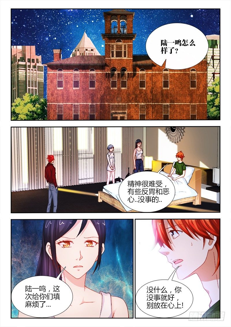 112、镜0