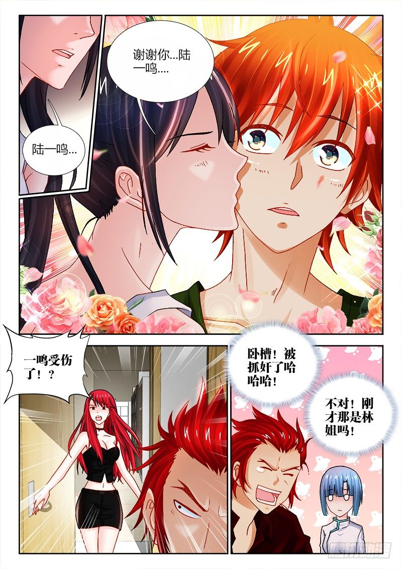 112、镜1